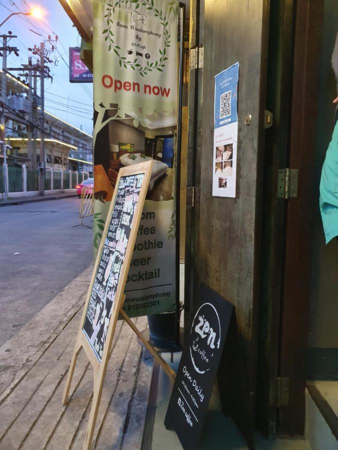 Baan Wualamphong บ้านวัวลำพอง Μπανγκόκ Εξωτερικό φωτογραφία